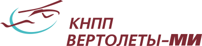 Казанское Научно-Производственное предприятие (КНПП) «Вертолеты-Ми»